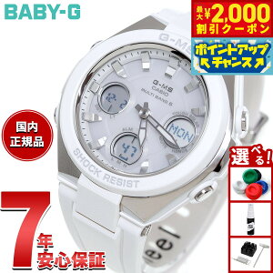 �y10/15����I�ő�2000�~OFF�N�[�|�������I�ōő�1���|�C���g�o�b�N�z�J�V�I �x�r�[G CASIO BABY-G G-MS �d�g �\�[���[ �d�g���v �r���v ���f�B�[�X �^�t�\�[���[ MSG-W100-7AJF