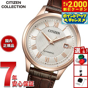 �y10/15����I�ő�2000�~OFF�N�[�|�������I�ōő�1���|�C���g�o�b�N�z�y�I�ׂ�m�x���e�B�[�t���z�V�`�Y���R���N�V���� CITIZEN COLLECTION ���J�j�J�� �������� �@�B�� �r���v �����Y NJ0252-05A�y2026