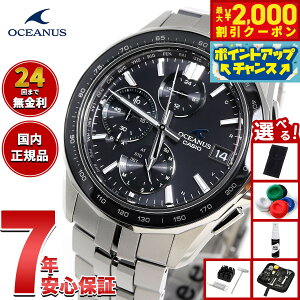 �y10/15����I�ő�2000�~OFF�N�[�|�������I�ōő�1���|�C���g�o�b�N�z�y�I�ׂ�m�x���e�B�[�t���z�I�V�A�i�X Manta �}���^ OCW-S7000-1A2JF �����Y �r���v �d�g �\�[���[ CASIO �J�V�I ���{�� Premium Prod