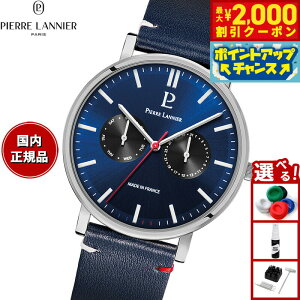 �y10/15����I�ő�2000�~OFF�N�[�|�������I�ōő�1���|�C���g�o�b�N�z�y�I�ׂ�m�x���e�B�[�t���z�s�G�[�����j�G PIERRE LANNIER �����Y �r���v �}���`�t�@���N�V���� �G�b�Z���V���� ESSENTIAL 40.5mm