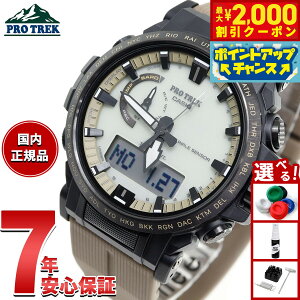 �y10/15����I�ő�2000�~OFF�N�[�|�������I�ōő�1���|�C���g�o�b�N�z�y�I�ׂ�m�x���e�B�[�t���z�J�V�I �v���g���b�N CASIO PRO TREK �d�g �\�[���[ �r���v �����Y Climber Line PRW-61LD-5JF