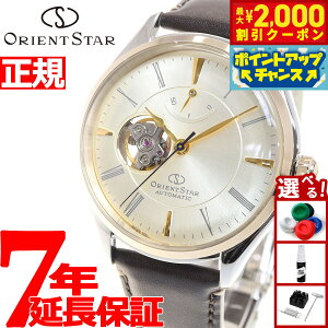 �y10/15����I�ő�2000�~OFF�N�[�|�������I�ōő�1���|�C���g�o�b�N�z�I���G���g�X�^�[ �N���V�b�N�R���N�V���� RK-AT0201G �N���V�b�N �Z�~�X�P���g�� �y�A���f�� �r���v �����Y �@�B�� ������