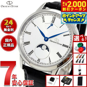 �y10/15����I�ő�2000�~OFF�N�[�|�������I�ōő�1���|�C���g�o�b�N�z�y�I�ׂ�m�x���e�B�[�t���z�I���G���g�X�^�[ ORIENT STAR M45 F8 ���J�j�J�����[���t�F�C�Y �r���v �����Y �芪�� �@�B�� ��