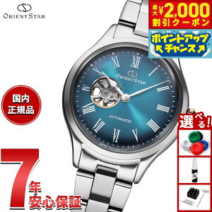 �y10/15����I�ő�2000�~OFF�N�[�|�������I�ōő�1���|�C���g�o�b�N�z�y�I�ׂ�m�x���e�B�[�t���z�I���G���g�X�^�[ ORIENT STAR �N���V�b�N �Z�~�X�P���g�� 75���N�L�O ����375�{���� �r���v ���f