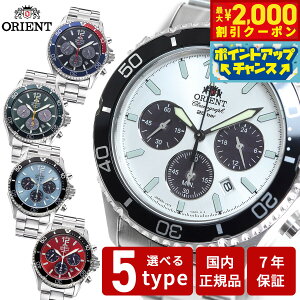 �y10/15����I�ő�2000�~OFF�N�[�|�������I�ōő�1���|�C���g�o�b�N�z�I���G���g ORIENT �X�|�[�c �\�[���[�p���[�h �r���v �����Y�N���m�O���t �}�R Mako RN-TX0201L RN-TX0203S RN-TX0204E RN-TX0206L RN-TX0207R