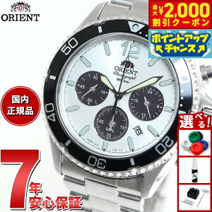 �y10/15����I�ő�2000�~OFF�N�[�|�������I�ōő�1���|�C���g�o�b�N�z�I���G���g ORIENT �X�|�[�c �\�[���[�p���[�h �r���v �����Y RN-TX0203S �N���m�O���t �}�R Mako