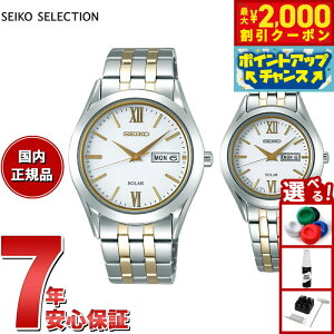 �y10/15����I�ő�2000�~OFF�N�[�|�������I�ōő�1���|�C���g�o�b�N�z�Z�C�R�[ �Z���N�V���� SEIKO SELECTION �\�[���[ �r���v �����Y ���f�B�[�X �y�A���f�� SBPX085 STPX033