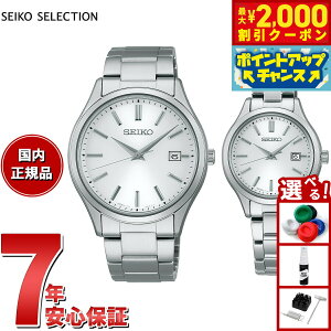 �y10/15����I�ő�2000�~OFF�N�[�|�������I�ōő�1���|�C���g�o�b�N�z�Z�C�R�[ �Z���N�V���� SEIKO SELECTION �\�[���[ �r���v �����Y ���f�B�[�X �y�A���f�� SBPX143 STPX093