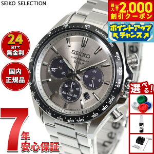 �y10/15����I�ő�2000�~OFF�N�[�|�������I�ōő�1���|�C���g�o�b�N�z�y�I�ׂ�m�x���e�B�[�t���z�Z�C�R�[ �Z���N�V���� SEIKO SELECTION �\�[���[ �r���v �����Y �N���m�O���t SBPY181�y2026 �V��z