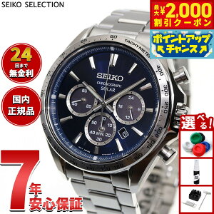 �y10/15����I�ő�2000�~OFF�N�[�|�������I�ōő�1���|�C���g�o�b�N�z�y�I�ׂ�m�x���e�B�[�t���z�Z�C�R�[ �Z���N�V���� SEIKO SELECTION �\�[���[ �r���v �����Y �N���m�O���t SBPY183�y2026 �V��z