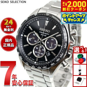 �y10/15����I�ő�2000�~OFF�N�[�|�������I�ōő�1���|�C���g�o�b�N�z�y�I�ׂ�m�x���e�B�[�t���z�Z�C�R�[ �Z���N�V���� SEIKO SELECTION �\�[���[ �r���v �����Y �N���m�O���t SBPY185�y2026 �V��z