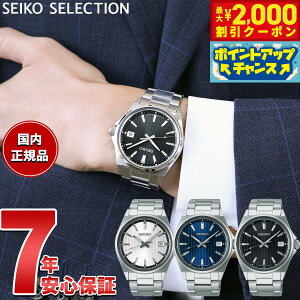 �y10/15����I�ő�2000�~OFF�N�[�|�������I�ōő�1���|�C���g�o�b�N�z�Z�C�R�[ �Z���N�V���� SEIKO SELECTION S�V���[�Y �V���b�v��p ���ʌ��胂�f�� �r���v �����Y SBTH001 SBTH003 SBTH005