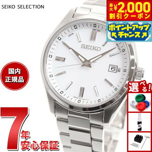 �y10/15����I�ő�2000�~OFF�N�[�|�������I�ōő�1���|�C���g�o�b�N�z�Z�C�R�[�Z���N�V���� SBTM317 �\�[���[�d�g���v ���ʌ��胂�f�� ���{�� �d�g�\�[���[ �����Y �r���v �z���C�g SEIKO SELECTION