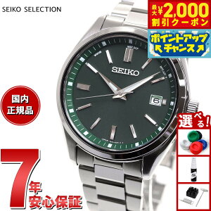 �y10/15����I�ő�2000�~OFF�N�[�|�������I�ōő�1���|�C���g�o�b�N�z�Z�C�R�[�Z���N�V���� SBTM319 �\�[���[�d�g���v ���ʌ��胂�f�� ���{�� �d�g�\�[���[ �����Y �r���v SEIKO SELECTION �O���[��