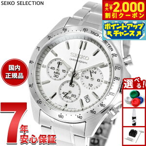 �y10/15����I�ő�2000�~OFF�N�[�|�������I�ōő�1���|�C���g�o�b�N�z�Z�C�R�[ �Z���N�V���� SEIKO SELECTION 8T�N���m SBTR009 �r���v �����Y �N���m�O���t