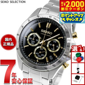 �y10/15����I�ő�2000�~OFF�N�[�|�������I�ōő�1���|�C���g�o�b�N�z�Z�C�R�[ �Z���N�V���� SEIKO SELECTION 8T�N���m SBTR015 �r���v �����Y �N���m�O���t