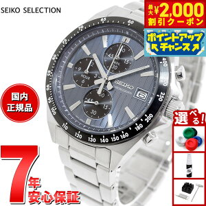 �y10/15����I�ő�2000�~OFF�N�[�|�������I�ōő�1���|�C���g�o�b�N�z�Z�C�R�[ �Z���N�V���� SEIKO SELECTION S�V���[�Y �V���b�v��p ���ʌ��胂�f�� �r���v �����Y �N���m�O���t SBTR041