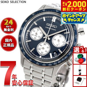 �y10/15����I�ő�2000�~OFF�N�[�|�������I�ōő�1���|�C���g�o�b�N�z�Z�C�R�[ �Z���N�V���� SEIKO SELECTION �r���v �����Y �N���m�O���t SBTR053