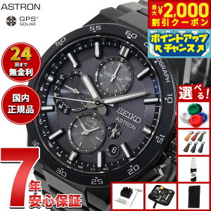 �y10/15����I�ő�2000�~OFF�N�[�|�������I�ōő�1���|�C���g�o�b�N�z�y�I�ׂ�m�x���e�B�[�t���z�Z�C�R�[ �A�X�g���� SBXC155 GPS�\�[���[�E�H�b�` GPS�q���d�g���v �R�A�V���b�v��p ���ʌ��� 