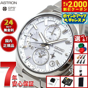 �y10/15����I�ő�2000�~OFF�N�[�|�������I�ōő�1���|�C���g�o�b�N�z�y�I�ׂ�m�x���e�B�[�t���z�Z�C�R�[ �A�X�g���� �l�N�X�^�[ SBXC159 GPS�\�[���[�E�H�b�` GPS�q���d�g���v �R�A�V���b�v��