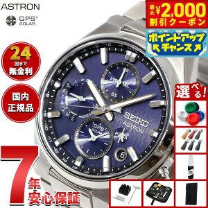 �y10/15����I�ő�2000�~OFF�N�[�|�������I�ōő�1���|�C���g�o�b�N�z�y�I�ׂ�m�x���e�B�[�t���z�Z�C�R�[ �A�X�g���� �l�N�X�^�[ SBXC161 GPS�\�[���[�E�H�b�` GPS�q���d�g���v �R�A�V���b�v��