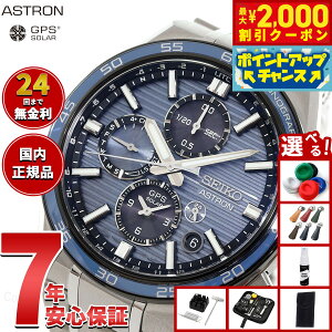 �y10/15����I�ő�2000�~OFF�N�[�|�������I�ōő�1���|�C���g�o�b�N�z�y�I�ׂ�m�x���e�B�[�t���z�Z�C�R�[ �A�X�g���� �l�N�X�^�[ SBXC175 GPS�\�[���[�E�H�b�` GPS�q���d�g���v �R�A�V���b�v��