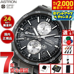 �y10/15����I�ő�2000�~OFF�N�[�|�������I�ōő�1���|�C���g�o�b�N�z�y�I�ׂ�m�x���e�B�[�t���z�Z�C�R�[ �A�X�g���� �l�N�X�^�[ SBXC179 GPS�\�[���[�E�H�b�` GPS�q���d�g���v �R�A�V���b�v��
