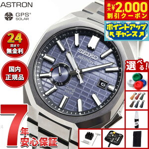 �y10/15����I�ő�2000�~OFF�N�[�|�������I�ōő�1���|�C���g�o�b�N�z�y�I�ׂ�m�x���e�B�[�t���z�Z�C�R�[ �A�X�g���� �l�N�X�^�[ SBXD013 �R�A�V���b�v��p ���ʌ��� �r���v GPS�\�[���[�E�H�b