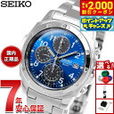 【10/15限定！最大2000円OFFクーポン＆抽選で最大1万ポイントバック】セイコー逆輸入 クロノグラフ SEIKO 腕時計 クロ…