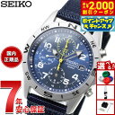 【10/15限定！最大2000円OFFクーポン＆抽選で最大1万ポイントバック】セイコーSEIKO逆輸入 腕時計 ミリタリー クロノ…