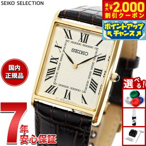 �y10/15����I�ő�2000�~OFF�N�[�|�������I�ōő�1���|�C���g�o�b�N�z�Z�C�R�[ �Z���N�V���� SEIKO SELECTION �V���b�v��p ���ʌ��胂�f�� �r���v �����Y �i�m ���j�o�[�X nano universe SSEH020