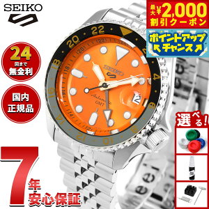 �y10/15����I�ő�2000�~OFF�N�[�|�������I�ōő�1���|�C���g�o�b�N�z�Z�C�R�[5 �X�|�[�c SEIKO 5 SPORTS �������� ���J�j�J�� ���ʌ��� �r���v �����Y �Z�C�R�[�t�@�C�u �X�|�[�c SKX Sports GMT SSK005KC
