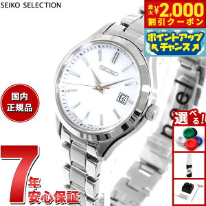 �y10/15����I�ő�2000�~OFF�N�[�|�������I�ōő�1���|�C���g�o�b�N�z�Z�C�R�[ �Z���N�V���� SEIKO SELECTION S�V���[�Y �V���b�v��p ���ʌ��胂�f�� �\�[���[ �r���v ���f�B�[�X �y�A STPX093