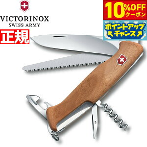y10%OFFN[|IX|Cgő42{I1018IzrNgmbNX VICTORINOX W[Ebh 55 iCt }`c[ AEghA Lv ToCoiCt 0.9561.63