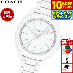 y10%OFFN[|IX|Cgő42{I1018IzR[` COACH rv fB[X Lbg KITT 34MM 14504401