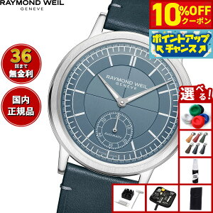 y10%OFFN[|IX|Cgő42{I1018IzyIׂmxeB[tzCh EFC RAYMOND WEIL ~W MILLESIME rv Y  2930-STC-50011ChEB
