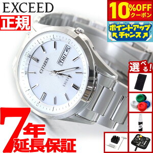 【10%OFFクーポン!&店内ポイント最大42倍!10月18日!】【選べるノベルティー付き】シチズン エクシード CITIZEN EXCEED エコドライブ ソーラー 電波時計 腕時計 メンズ デイデイト AT6030-60A