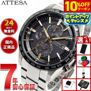 y10%OFFN[|IX|Cgő42{I1018IzyIׂmxeB[tzV`Y AebT GR hCu dgv 胂f AT8184-57E _CNgtCg rv Y CITIZEN 