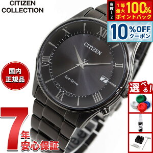 �y10/18����I10��OFF�N�[�|�������I�ōő�10000pt������z�V�`�Y���R���N�V���� CITIZEN COLLECTION �G�R�h���C�u �d�g���v �y�A �r���v �����Y AS1064-53E NIGHT COLOUR EDITION