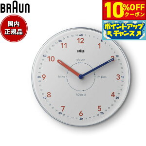 y10%OFFN[|IX|Cgő42{I1018IzBRAUN uE EH[NbN BC26TW AiO |v Wall Clock 230mm ^CeB[`[ Time Teacher zCgy2025 Vz