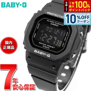 �y10/18����I10��OFF�N�[�|�������I�ōő�10000pt������zBABY-G �J�V�I �x�r�[G ���f�B�[�X �f�W�^�� �r���v BGD-565U-1JF �u���b�N