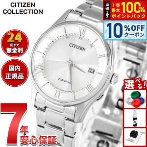 �y10/18����I10��OFF�N�[�|�������I�ōő�10000pt������z�V�`�Y���R���N�V���� CITIZEN COLLECTION �G�R�h���C�u �\�[���[ �d�g���v �r���v ���f�B�[�X ���^�V���[�Y ES0000-79A