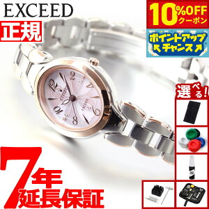y10%OFFN[|IX|Cgő42{I1018IzyIׂmxeB[tzV`Y GNV[h CITIZEN EXCEED GRhCu \[[ rv fB[X `^uXI[o EX2044-54