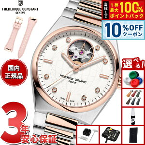 �y10/18����I10��OFF�N�[�|�������I�ōő�10000pt������z�y�I�ׂ�m�x���e�B�[�t���z�y60�񕪊��萔�������I�z�t���f���b�N �R���X�^���g FREDERIQUE CONSTANT �n�C���C�t �I�[�g�}�`�b�N FC-310VD2NH2