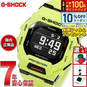 �y10/18����I10��OFF�N�[�|�������I�ōő�10000pt������zG-SHOCK �W�[�V���b�N G�V���b�N G-SQUAD �W�[�X�N���b�h GBD-200�V���[�Y GBD-200-9JF �����Y �r���v Bluetooth �f�W�^�� �X�}�[�g�E�H�b�` CASIO �J