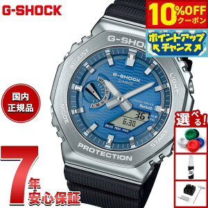y10%OFFN[|IX|Cgő42{I1018IzyIׂmxeB[tzG-SHOCK JVI GVbN CASIO AifW rv Y GBM-2100A-2BJF ^x[y2025 Vz
