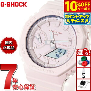 y10%OFFN[|IX|Cgő42{I1018IzG-SHOCK JVI GVbN CASIO AifW rv Y fB[X GMA-S2100BA-4AJF GA-2100 ^ ^f