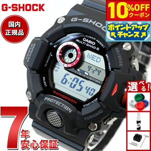 y10%OFFN[|IX|Cgő42{I1018IzG-SHOCK dg \[[ dgv JVI GVbN W} CASIO RANGEMAN rv Y }X^[IuG GW-9400J-1JF