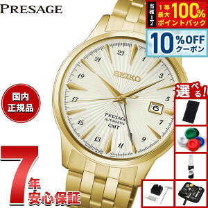 �y10/18����I10��OFF�N�[�|�������I�ōő�10000pt������z�y�I�ׂ�m�x���e�B�[�t���z�Z�C�R�[ �v���U�[�W�� SEIKO PRESAGE �������� ���J�j�J�� �r���v �����Y HCB004J �J�N�e���^�C�� Cocktail Time GMT