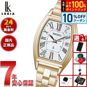 �y10/18����I10��OFF�N�[�|�������I�ōő�10000pt������z�y�I�ׂ�m�x���e�B�[�t���z�Z�C�R�[ ���L�A SEIKO LUKIA Grow Made With Liberty Fabric ���胂�f�� �d�g �\�[���[ �r���v ���f�B�[�X HEE007J�y2026 